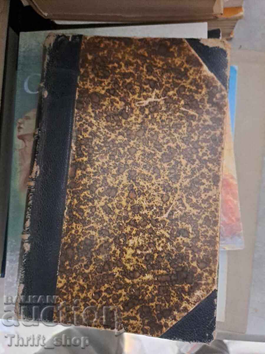 Κλεοπάτρα - podpis