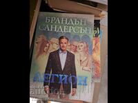 Legiunea Brandon Sanderson