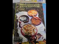 Υγιεινή διατροφή κατά τη διάρκεια και μετά την κρίση