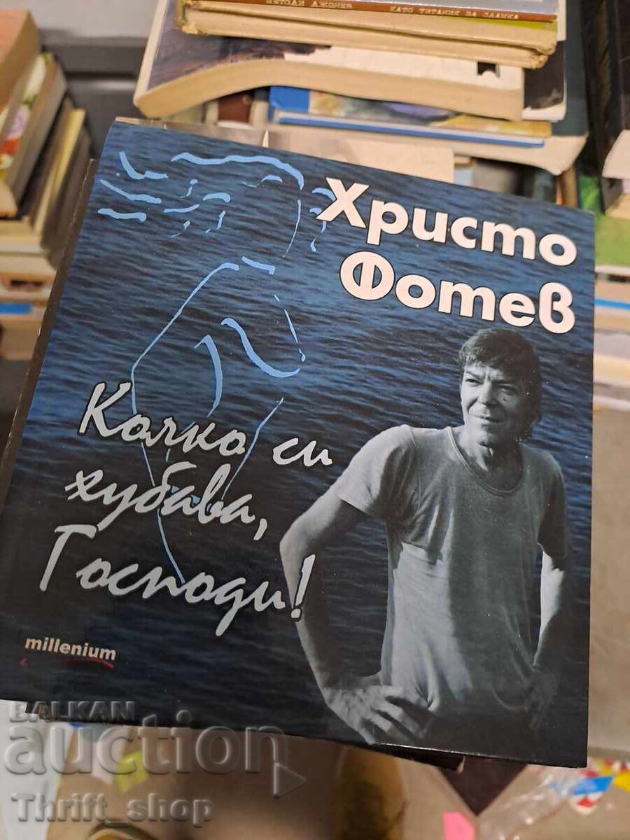 Ce frumos ești, Doamne! Hristo Fotev