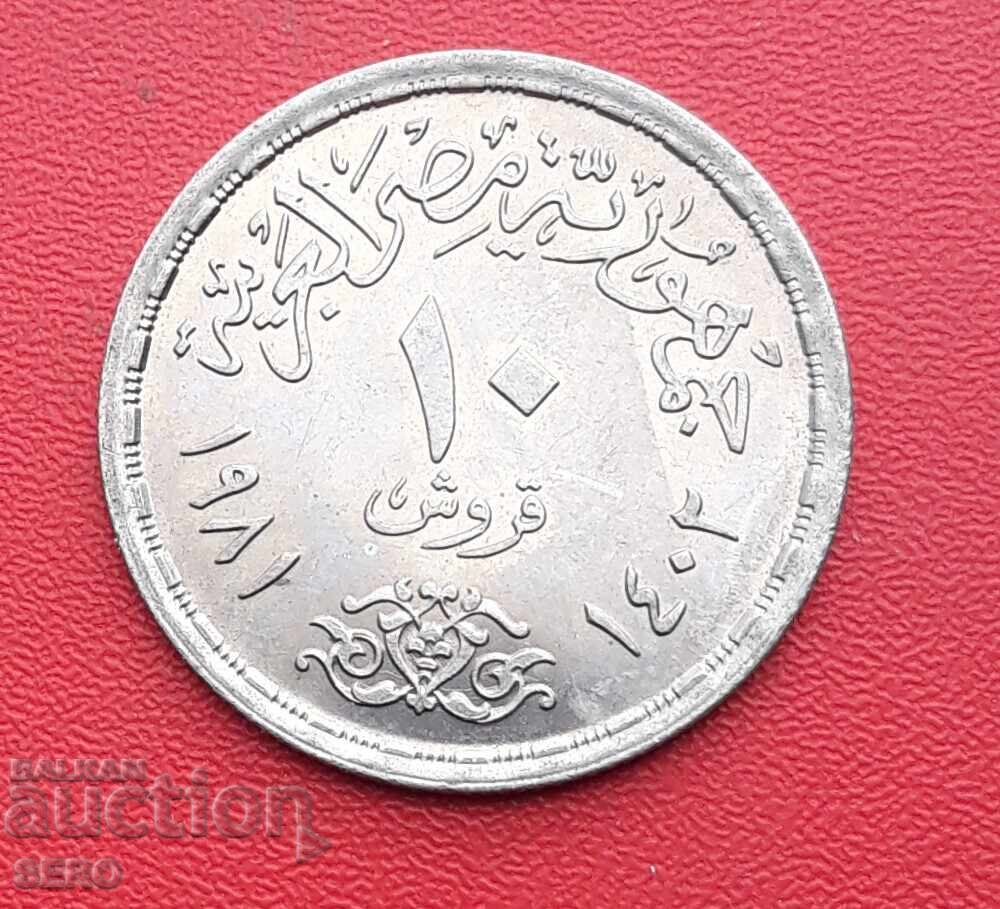 Egipt - 10 piaștri 1981 cu preț € 1.51 | 2.95 BGN