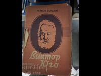 Victor Hugo Raymond Escoulié