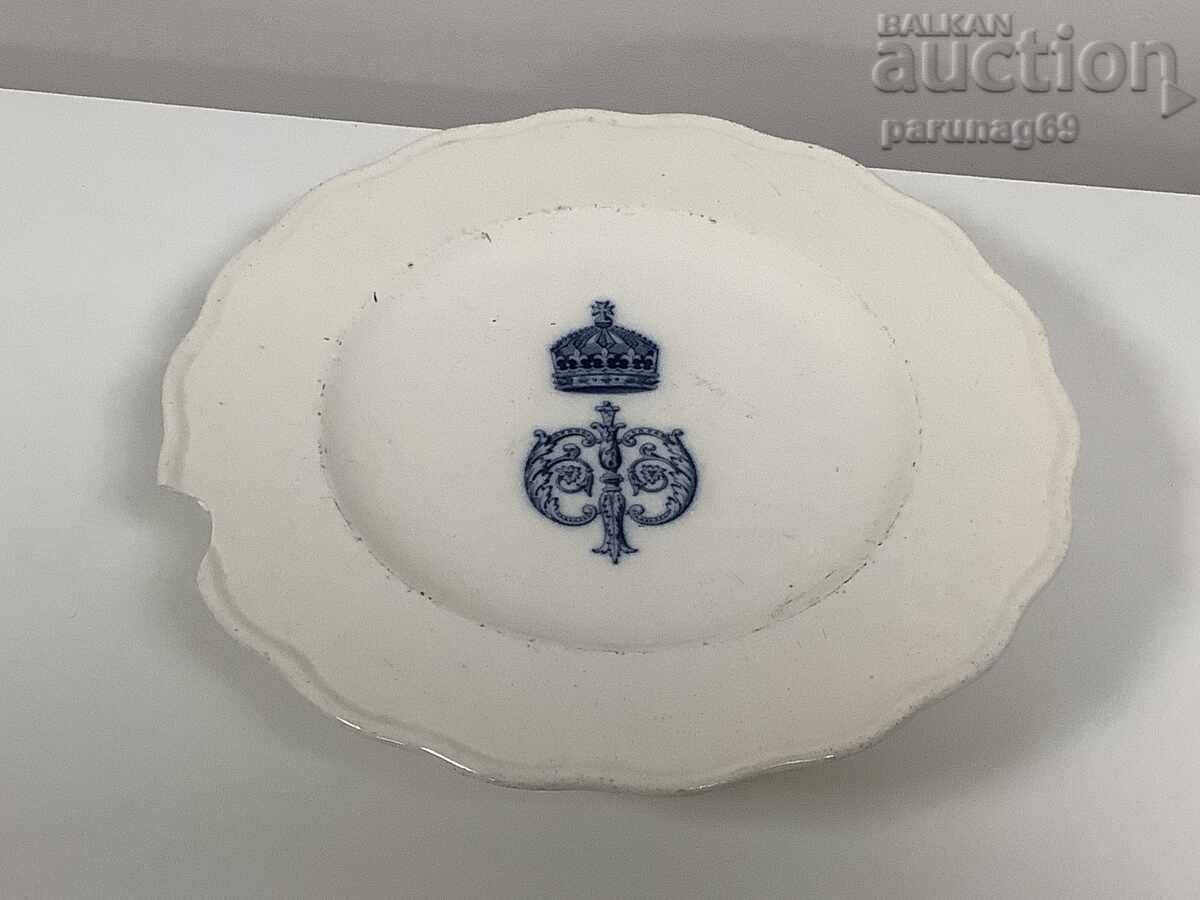 Fructieră din porțelan - din serviciul de masă al Țarului Ferdinand I cu preț € 70.00 | 136.91 BGN