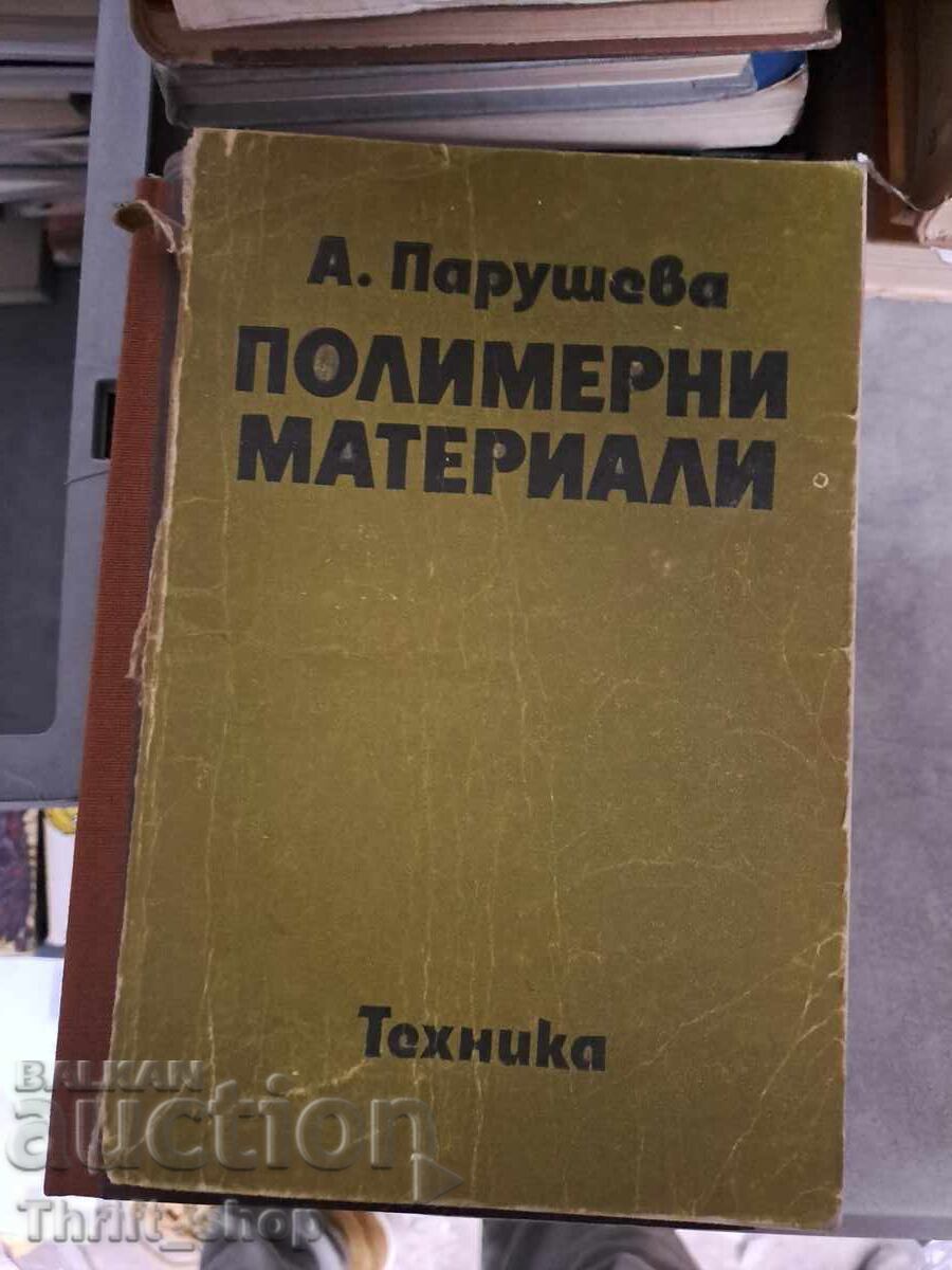 Πολυμερή υλικά