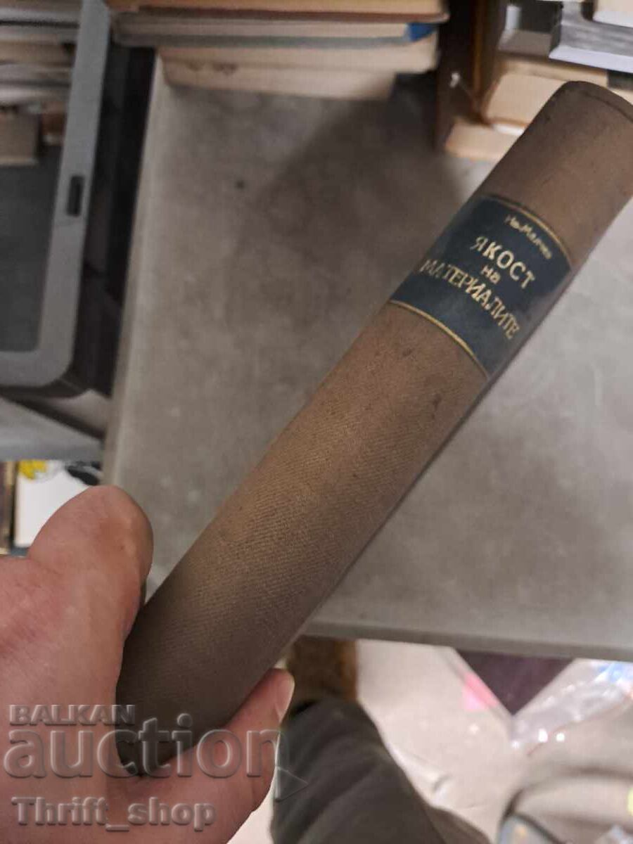 Livrarea Rezistența materialelor