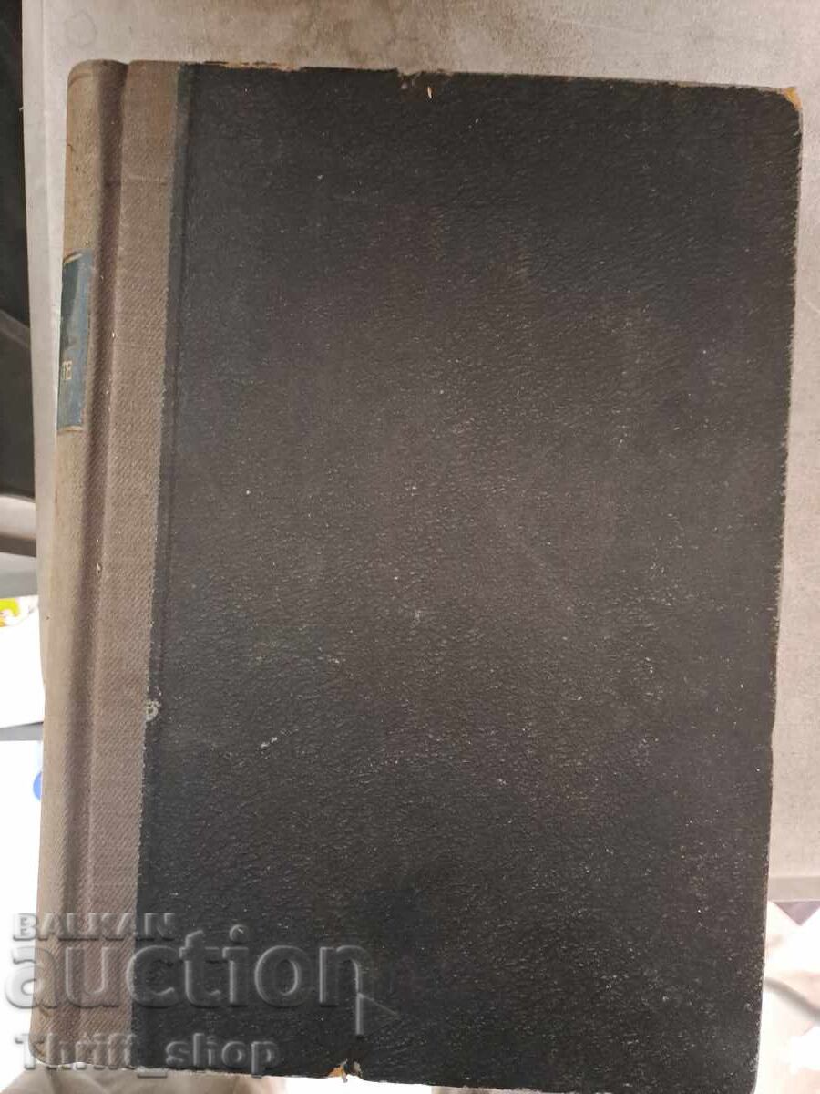 Rezistența materialelor