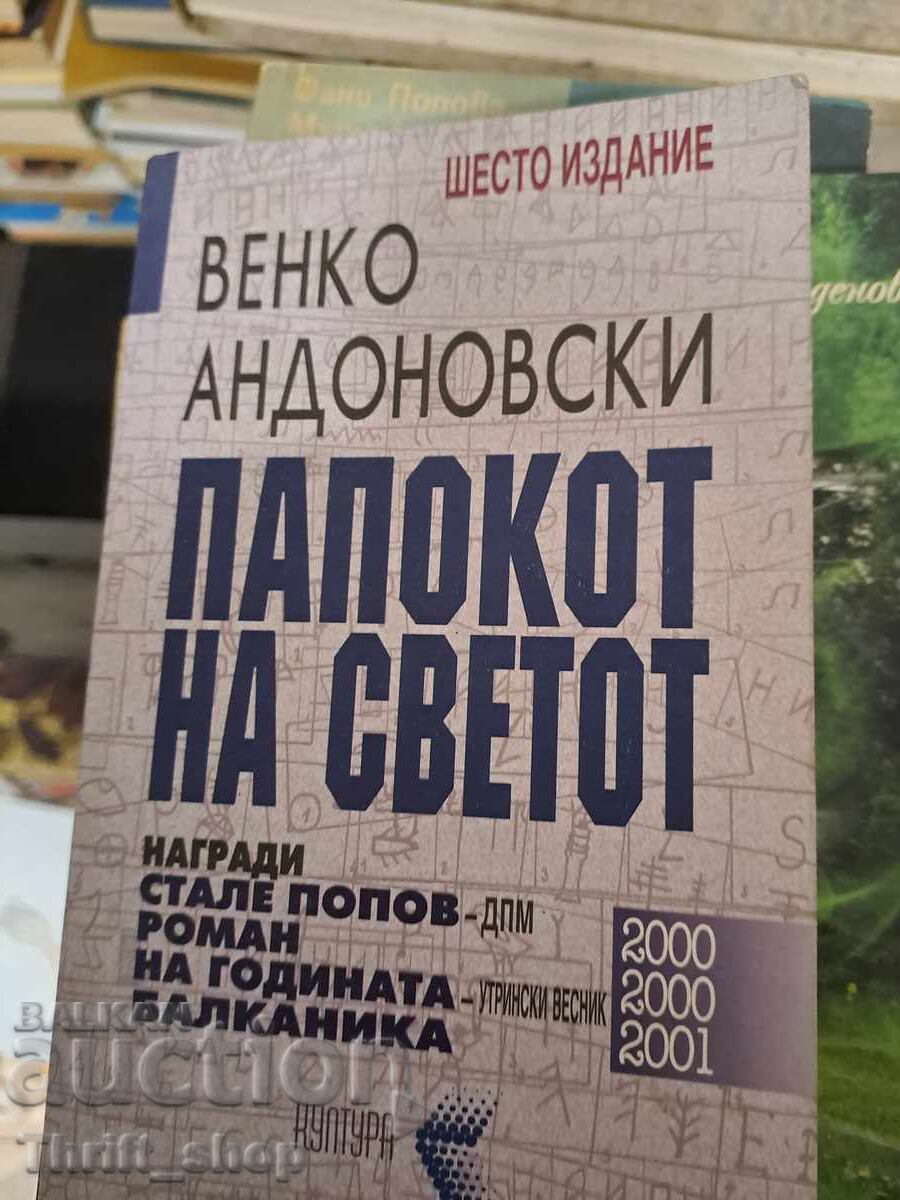 Buricul consiliului Venko Andonovski