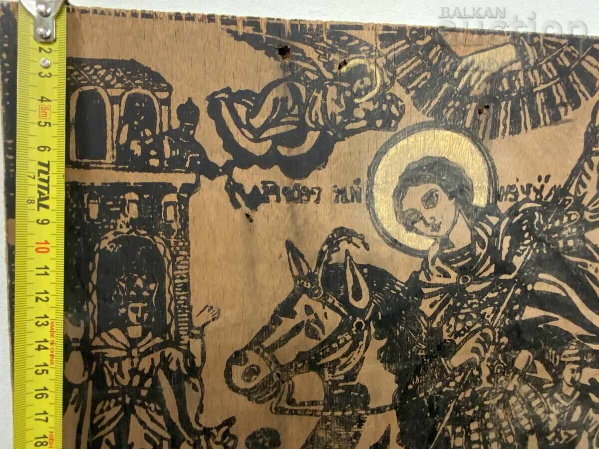 Licitație Vechi imprimeu grafic Sf. Gheorghe, ștampilă de renaștere