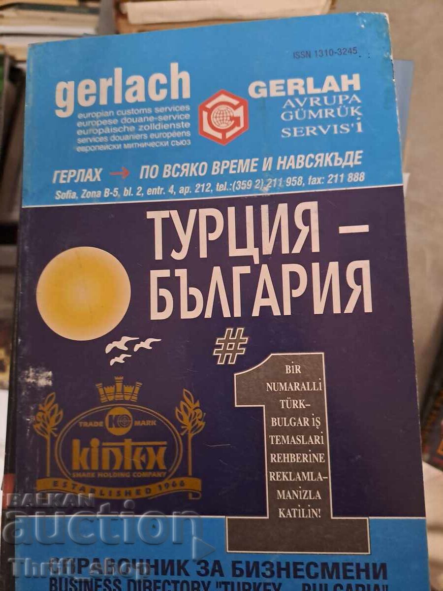 Turkey-Bulgaria