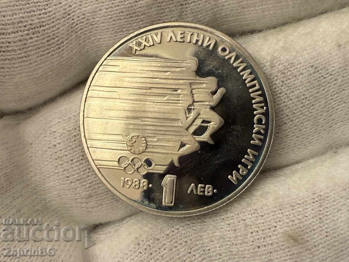 Bulgarian National Bank 1 Lev 1988 Olympic Games Sprint