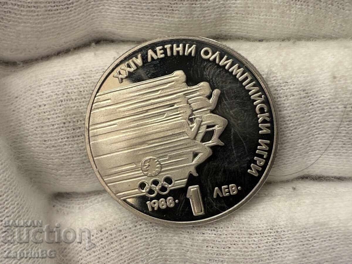 Bulgarian National Bank 1 Lev 1988 Olympic Games Sprint