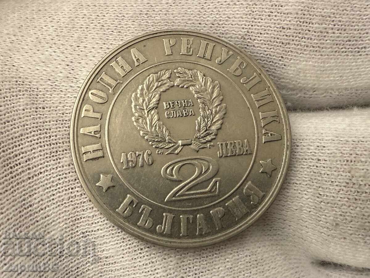NRB 2 leva 1976 100g Revolta din Aprilie cu preț € 4.70 | 9.19 BGN