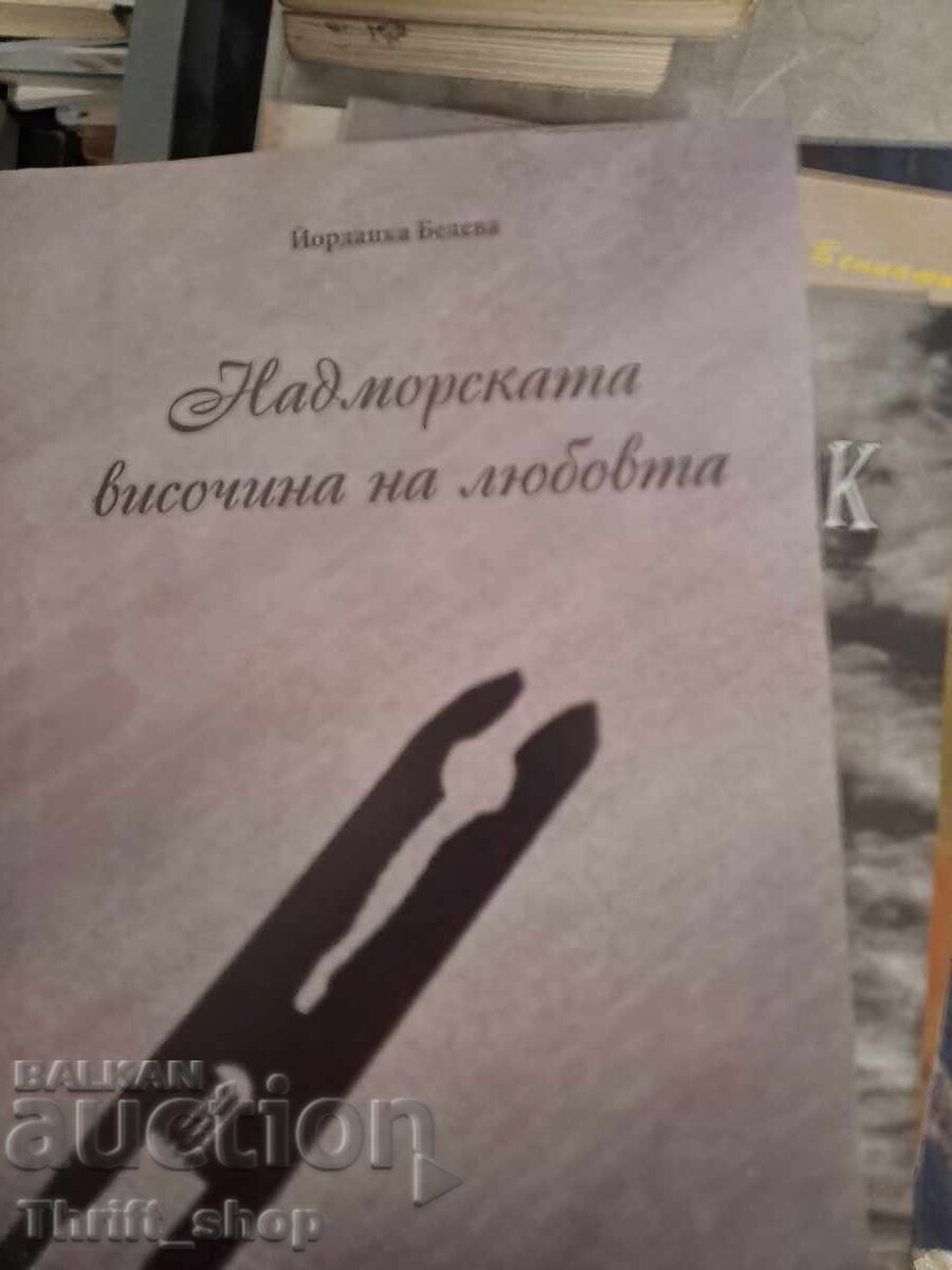 Altitudinea iubirii de Iordanka Beleva
