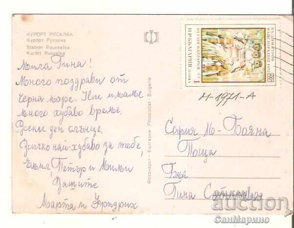 Bulgaria Postcard Mermaid 2* with price € 0.50 | 0.98 BGN