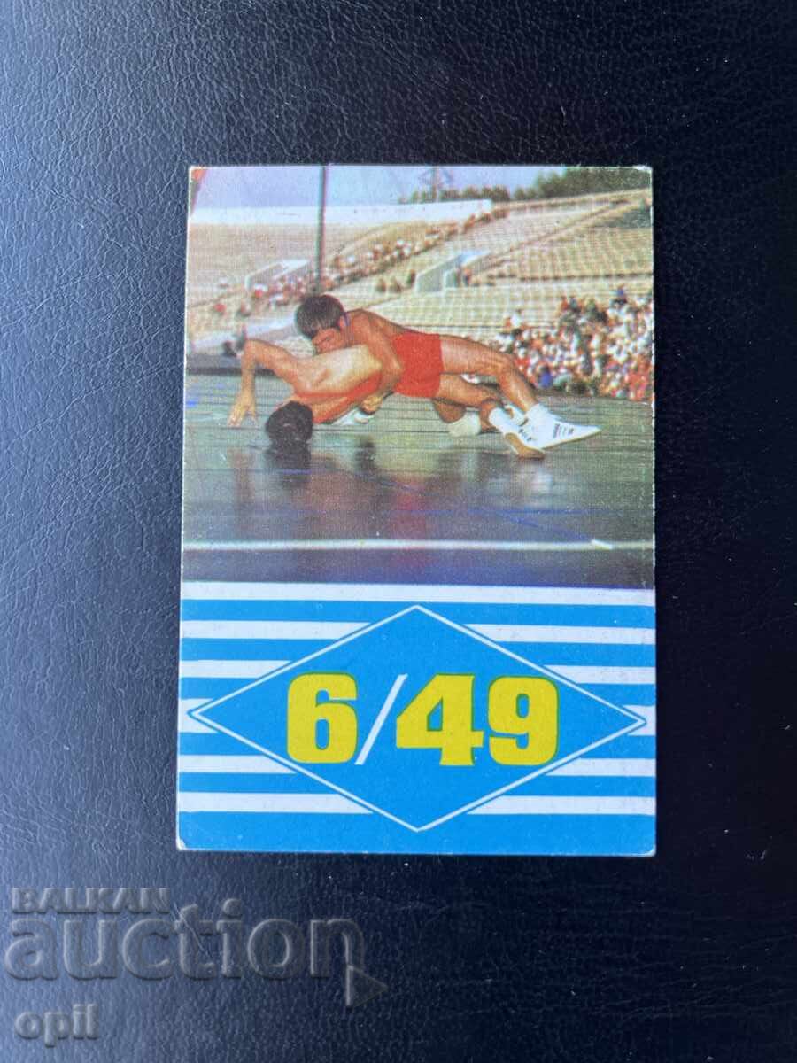 Sport Toto Calendar 1974