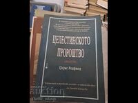 The Celestine Prophecy