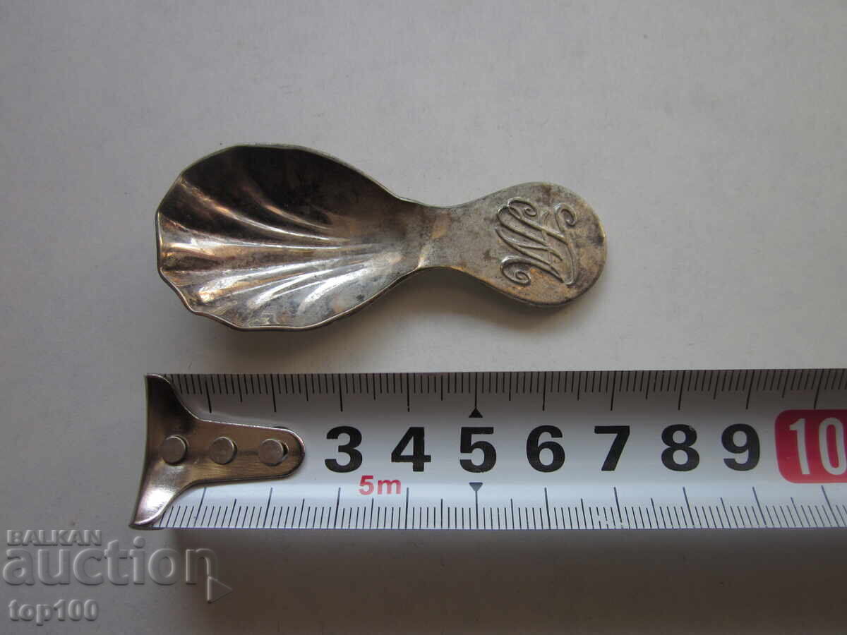 ΠΑΛΙΟ ΑΣΗΜΕΝΙΟ ΚΟΥΤΑΛΑΚΙ ΜΕ ΜΟΝΟΓΡΑΜΜΑ ΒΖΤ !!!