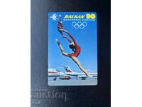 Balkan Calendar 1980