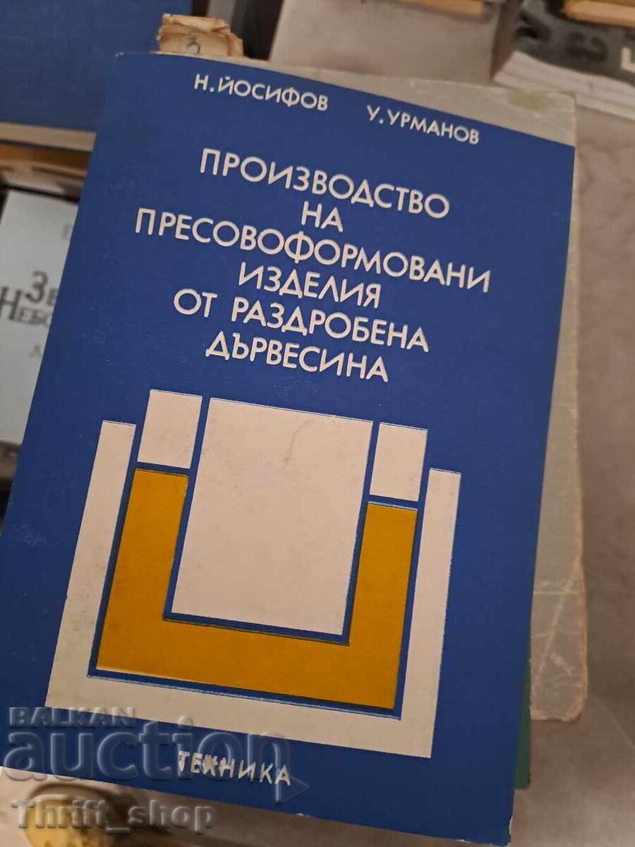 Production of pressed molded products from shredded wood