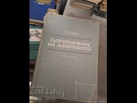 Αντοχή των υλικών