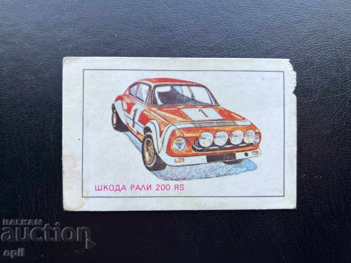 Calendar Skoda Rally 200 RS 1981