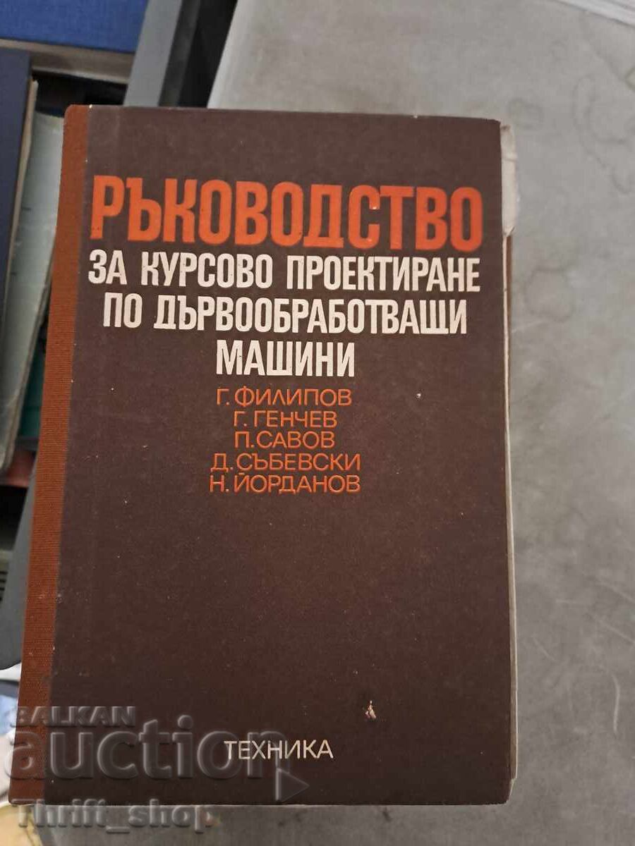 Woodworking Machinery Course Design Guide