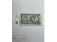 2 Leva 1974 Uncirculated with Autograph