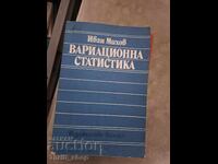 Βαριαtsionnaya στατιστική Ιβάν Μιχόφ