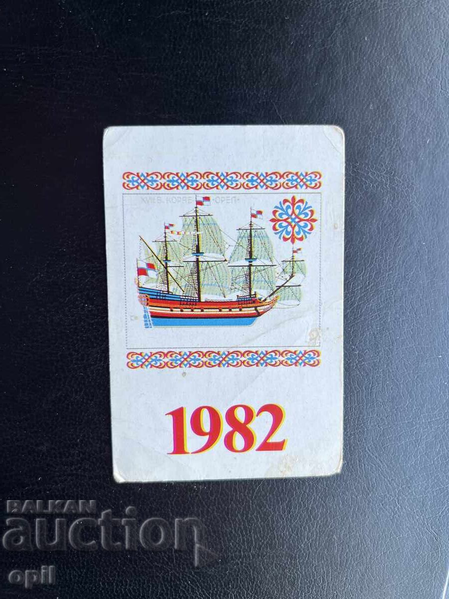 1982 Ship Calendar 1982 Ship Calendar