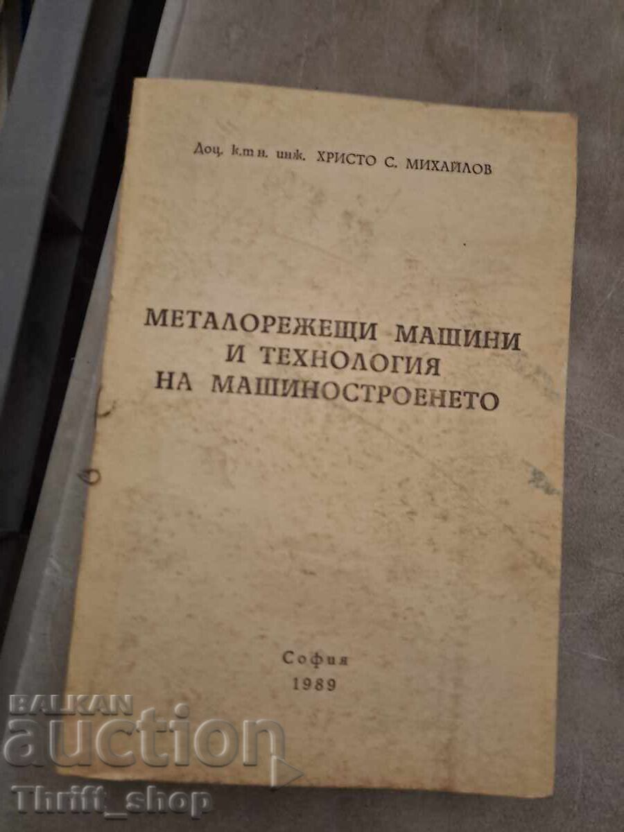 Metal Cutting Machines and Mechanical Engineering Technology