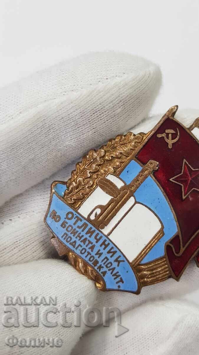 Δημοπρασία Εξαιρετικά σπάνιο σήμα, Άριστος στη Μαχητική Εκπαίδευση 1955 Δημοπρασία Εξαιρετικά σπάνιο σήμα, Άριστος στη Μαχητική Εκπαίδευση 1955