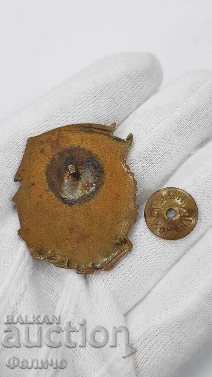 Semn excepțional de rar, Premiant la Pregătirea de Luptă 1955 - 5