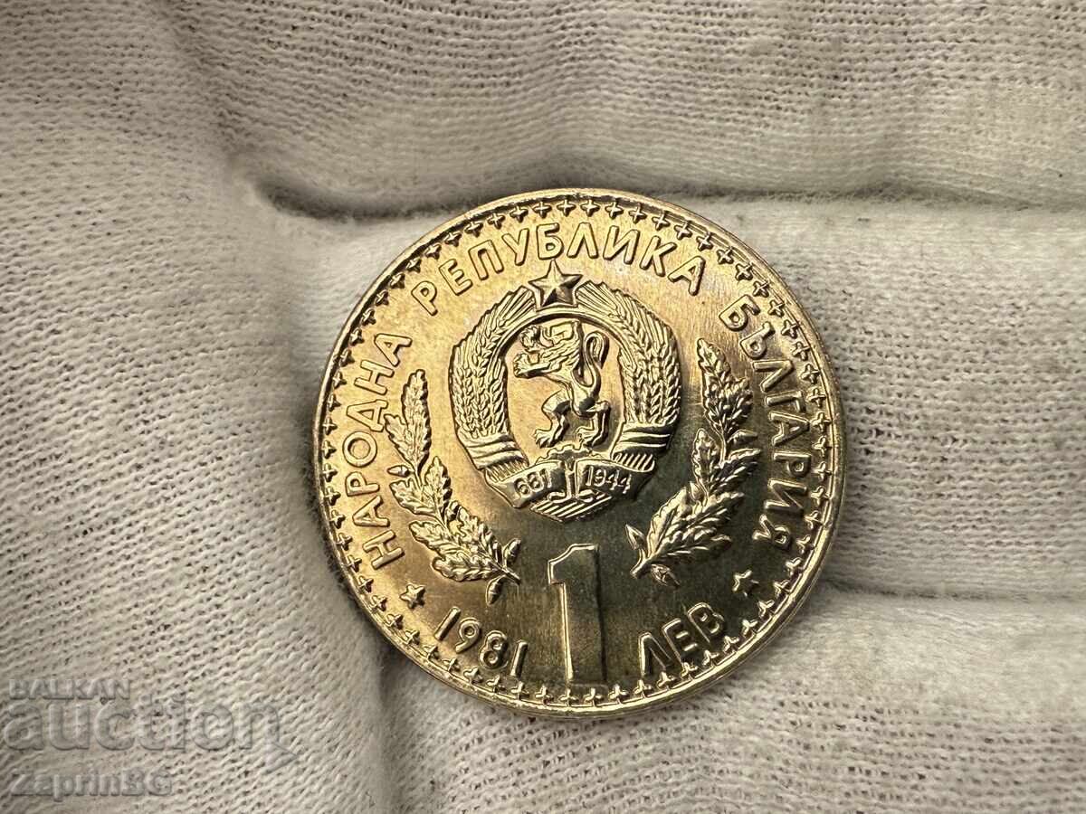 NRB 1 lev 1981 Expoziție Mondială de Vânătoare cu preț € 4.00 | 7.82 BGN