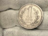Bulgaria 1 Lev 1960