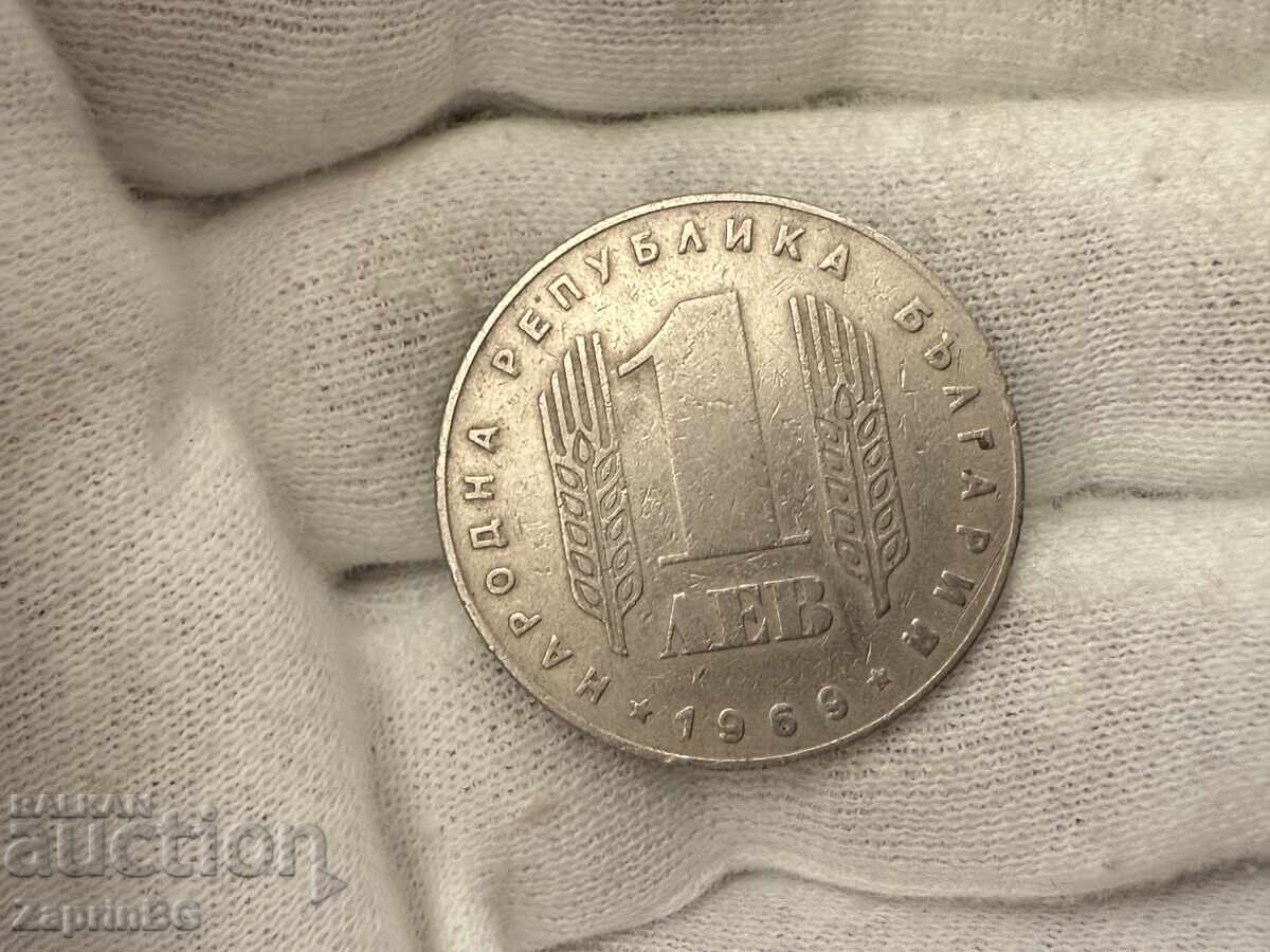 Bulgaria (People's Republic of Bulgaria) 1 Lev 1969 25 Years - Socialist Revolution