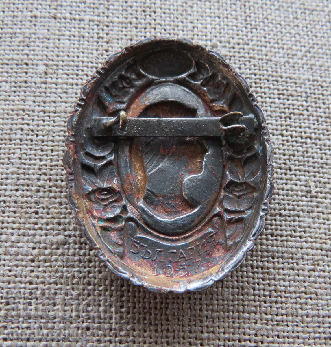 ΜΕΤΑΛΛΙΚΗ ΠΙΝΑΚΙΔΑ "ΣΥΛΛΟΓΟΣ ΓΥΝΑΙΚΩΝ" 100 ετών με τιμή € 10.00 | 19.56 BGN ΜΕΤΑΛΛΙΚΗ ΠΙΝΑΚΙΔΑ "ΣΥΛΛΟΓΟΣ ΓΥΝΑΙΚΩΝ" 100 ετών με τιμή € 10.00 | 19.56 BGN