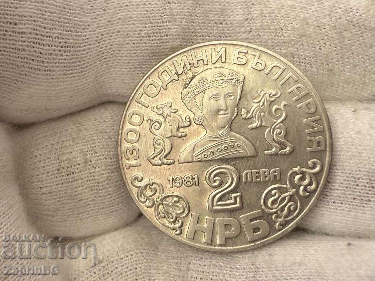 NRB 2 leva 1981 Biserica Boiana cu preț € 4.28 | 8.37 BGN NRB 2 leva 1981 Biserica Boiana cu preț € 4.28 | 8.37 BGN
