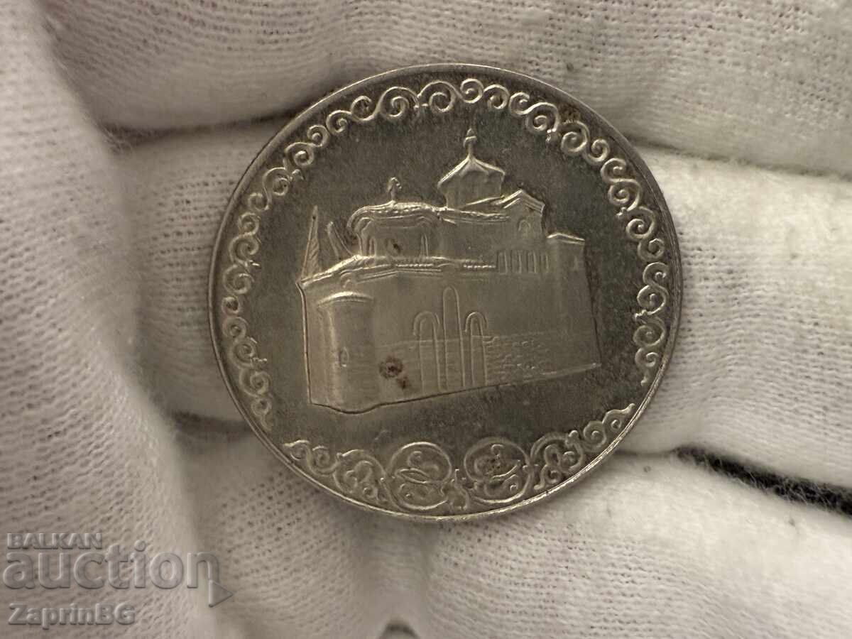 NRB 2 leva 1981 Biserica Boiana NRB 2 leva 1981 Biserica Boiana