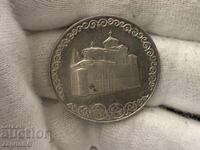 НРБ 2 левa 1981 Боянска църква