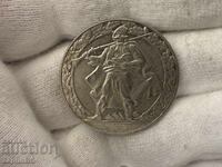 NRB 2 leva 1981 khaĭdushko dvizhenie