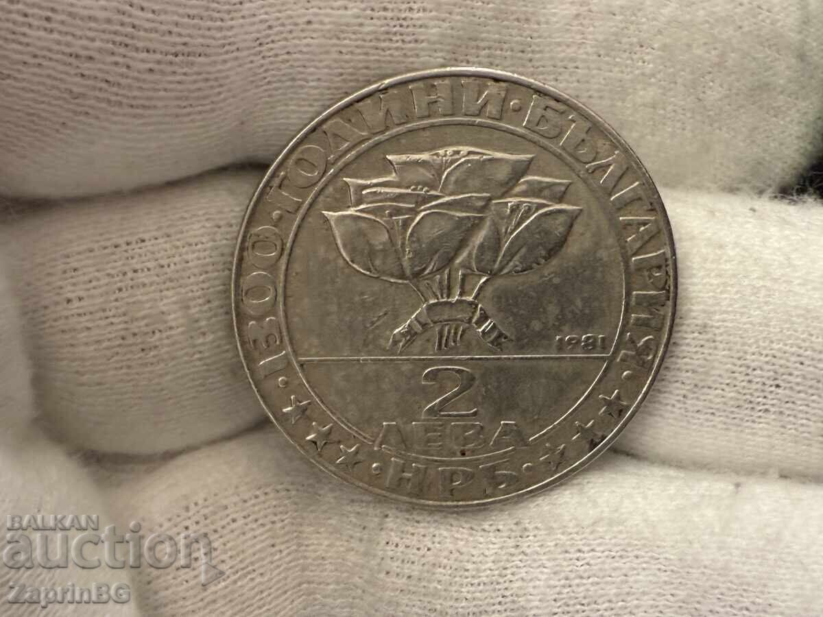 Bulgarian National Bank 2 Leva 1981 Buzludzha with price € 2.50 | 4.89 BGN