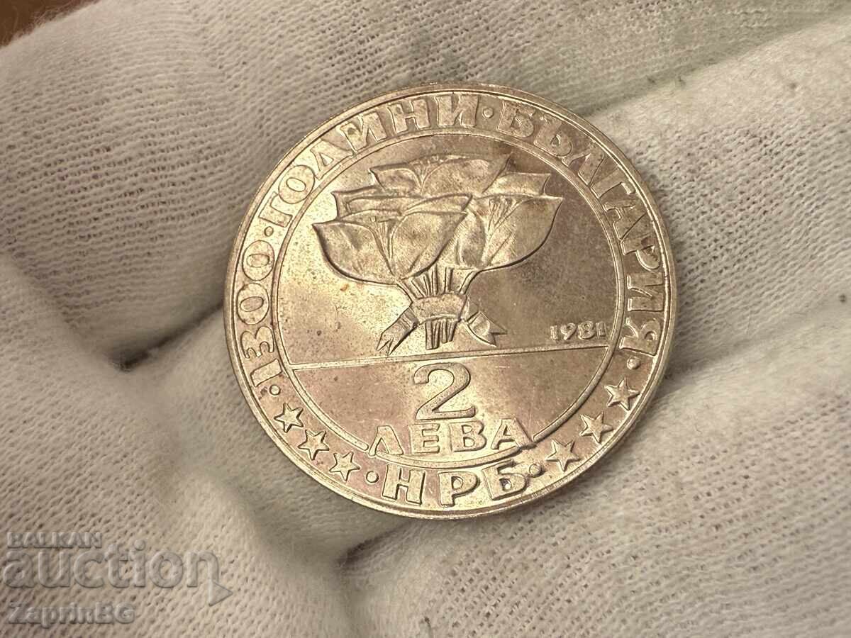 NRB 2 leva 1981 Buzludzha cu preț € 3.22 | 6.30 BGN