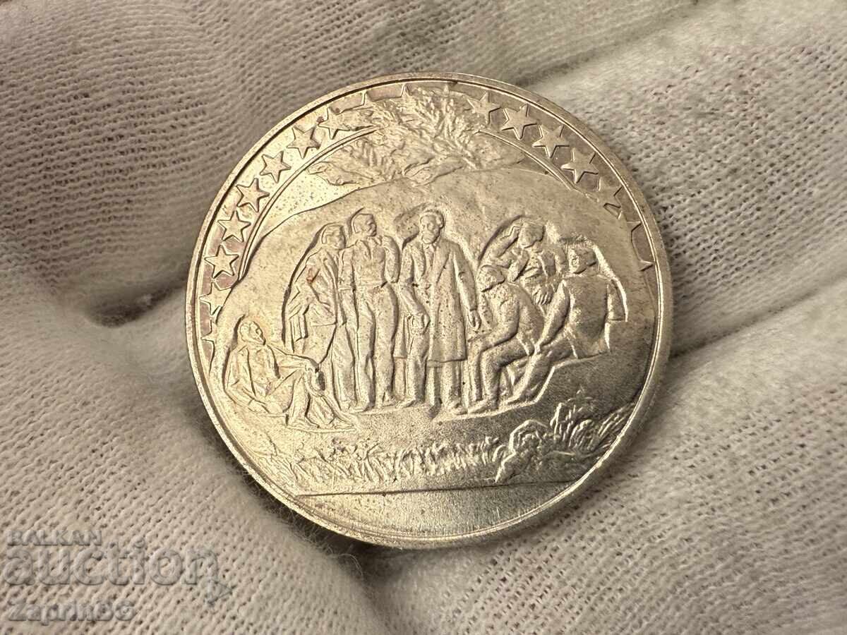 NRB 2 leva 1981 Buzludzha