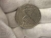 NRB 2 leva 1981 Δημοκρατία