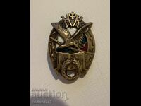 Български царски нагръден знак Фонд нашата конница ФНК