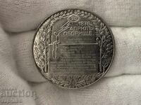 Bulgarian National Bank 2 Leva 1981 Oborishte