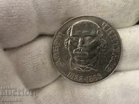 Bulgarian National Bank 2 Leva 1972 Dobri Chintulov