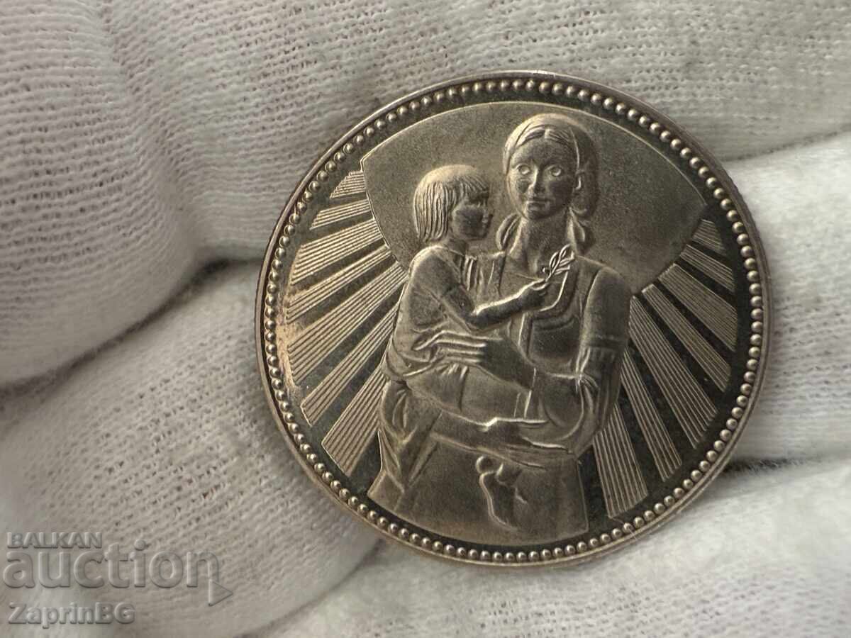 NRB 2 leva 1981 Μητέρα με παιδί