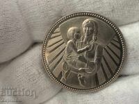 NRB 2 leva 1981 Μητέρα με παιδί