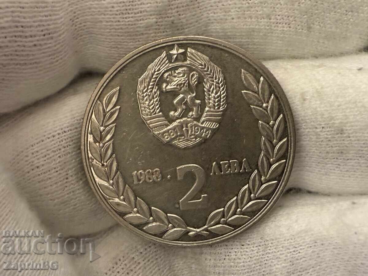 NRB 2 leva 1988 Κοινή διαστημική πτήση με τιμή € 3.06 | 5.98 BGN NRB 2 leva 1988 Κοινή διαστημική πτήση με τιμή € 3.06 | 5.98 BGN